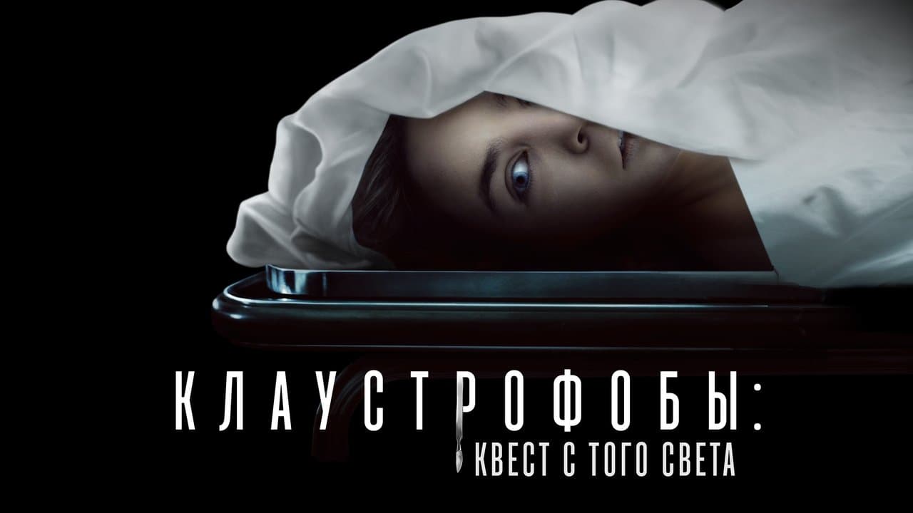 Play Dead still 1