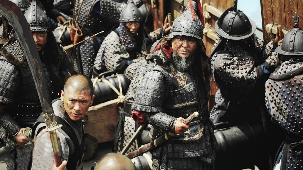 The Admiral: Roaring Currents still 3