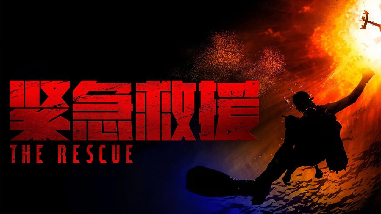 The Rescue still 8