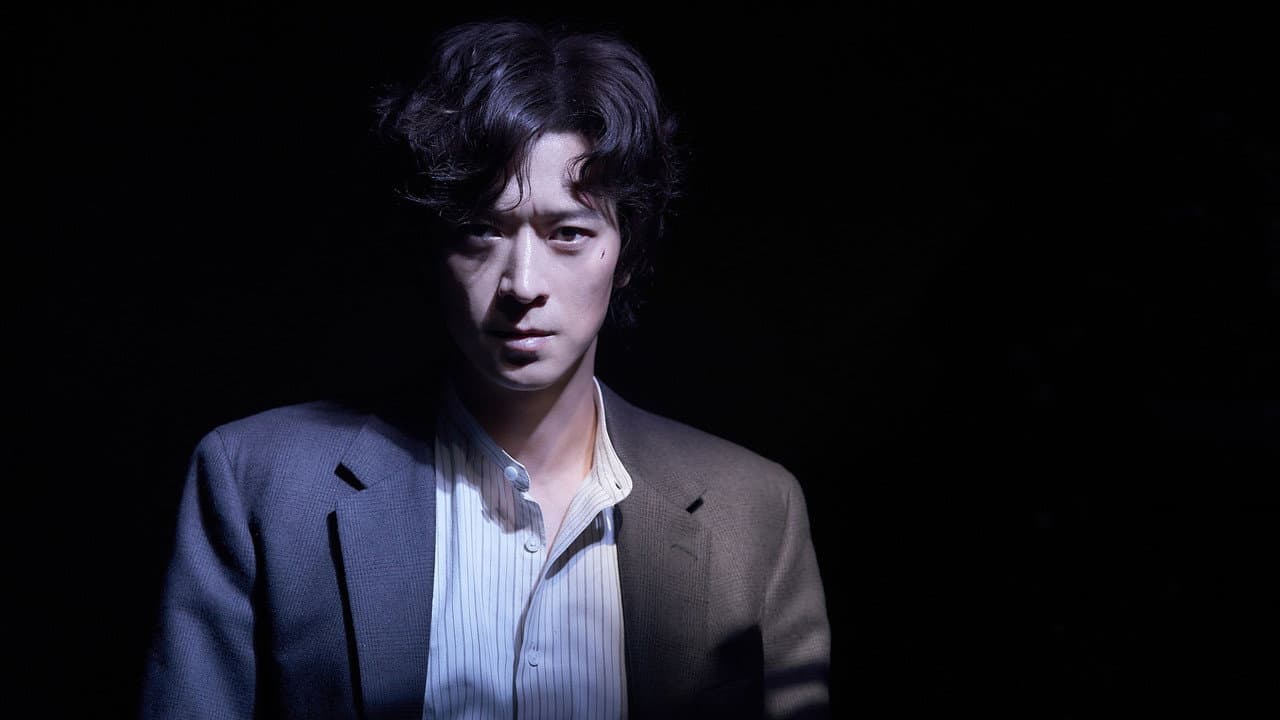 Dr. Cheon and the Lost Talisman still 2