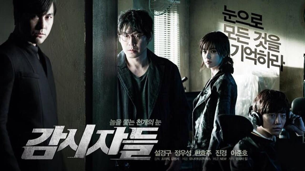 Cold Eyes still 8