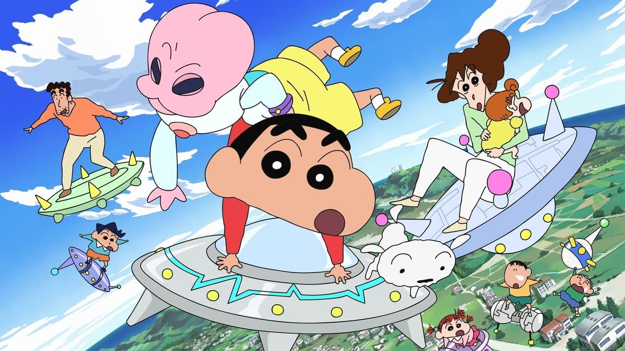 Crayon Shin-chan: Invasion!! Alien Shiriri still 1