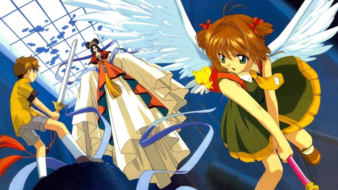 Cardcaptor Sakura: The Movie still 5