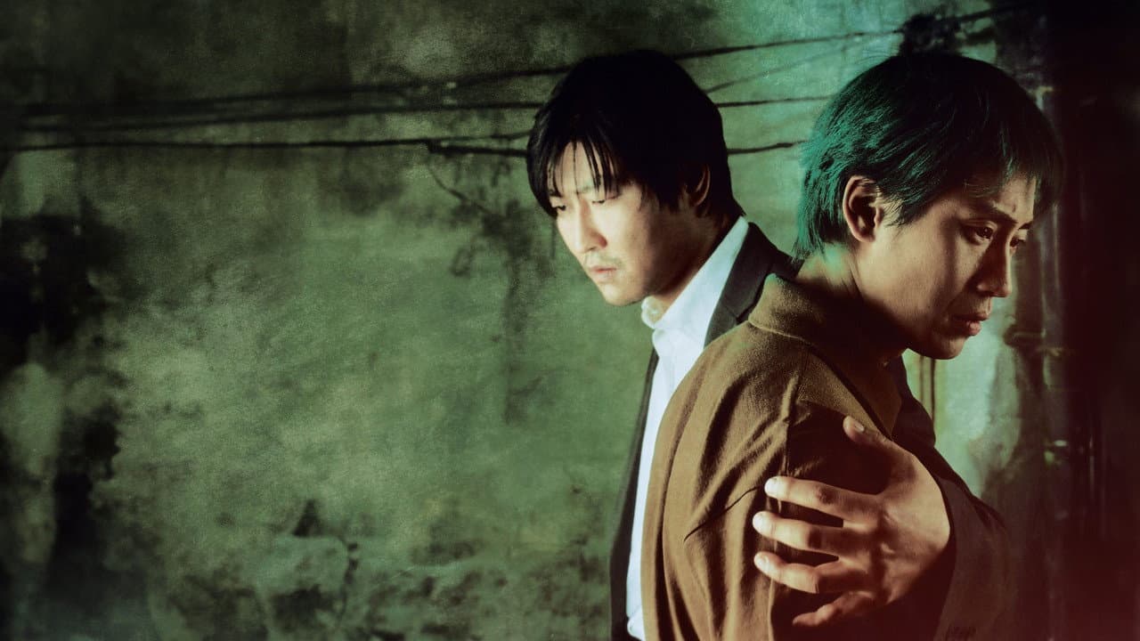 Sympathy for Mr. Vengeance still 7