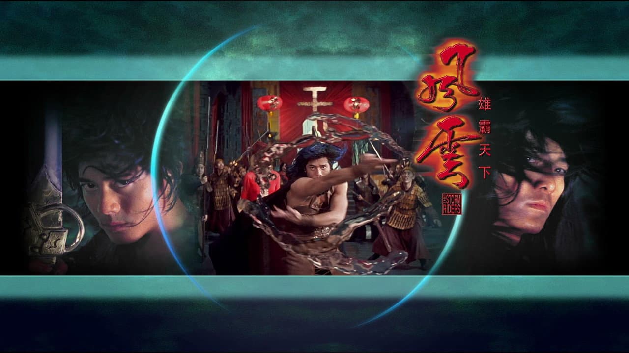The Storm Riders still 7