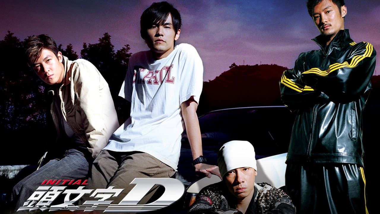 Initial D still 7