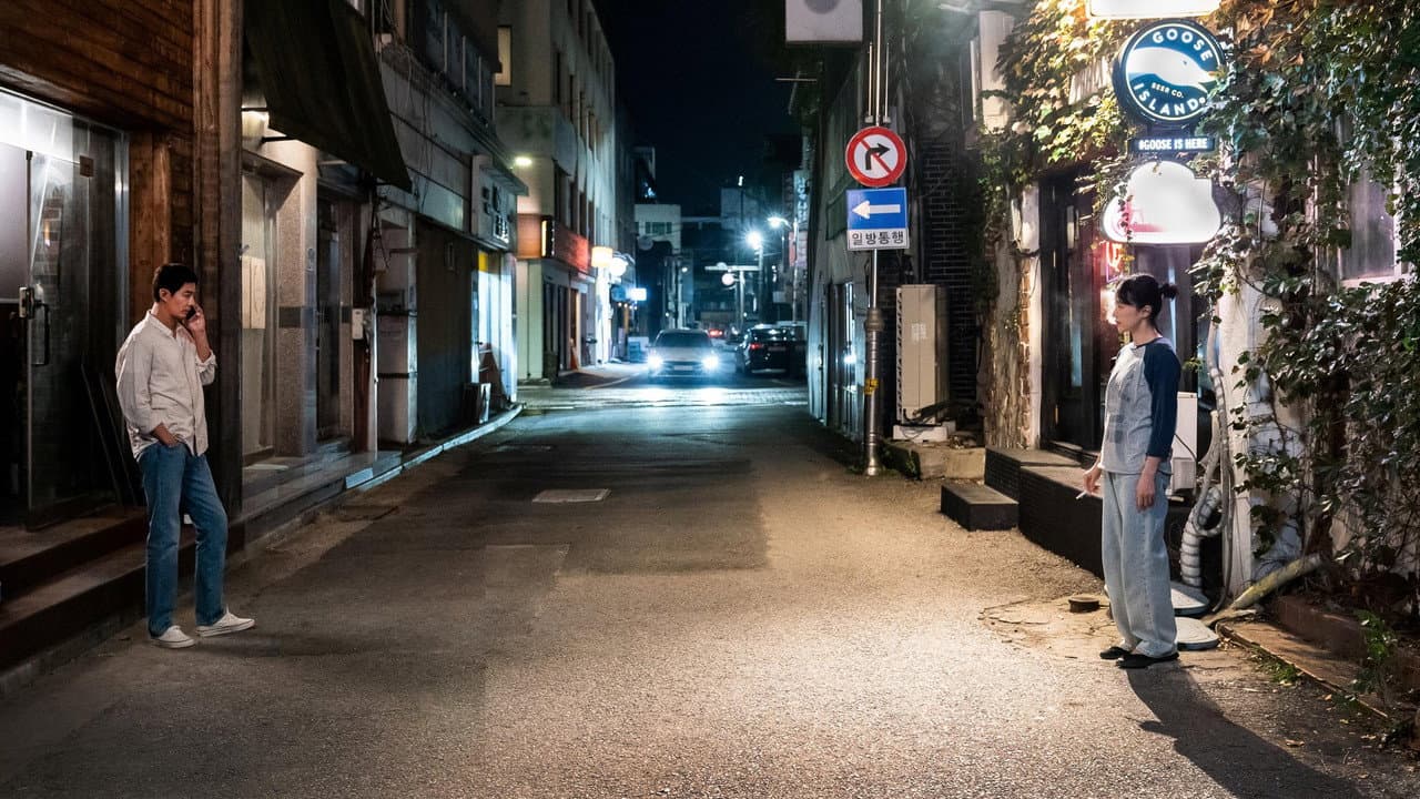 Possible Love: Lee Chang-dong's 2026 Film Hits Netflix still 3