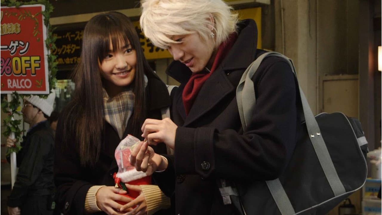Sky of Love still 8