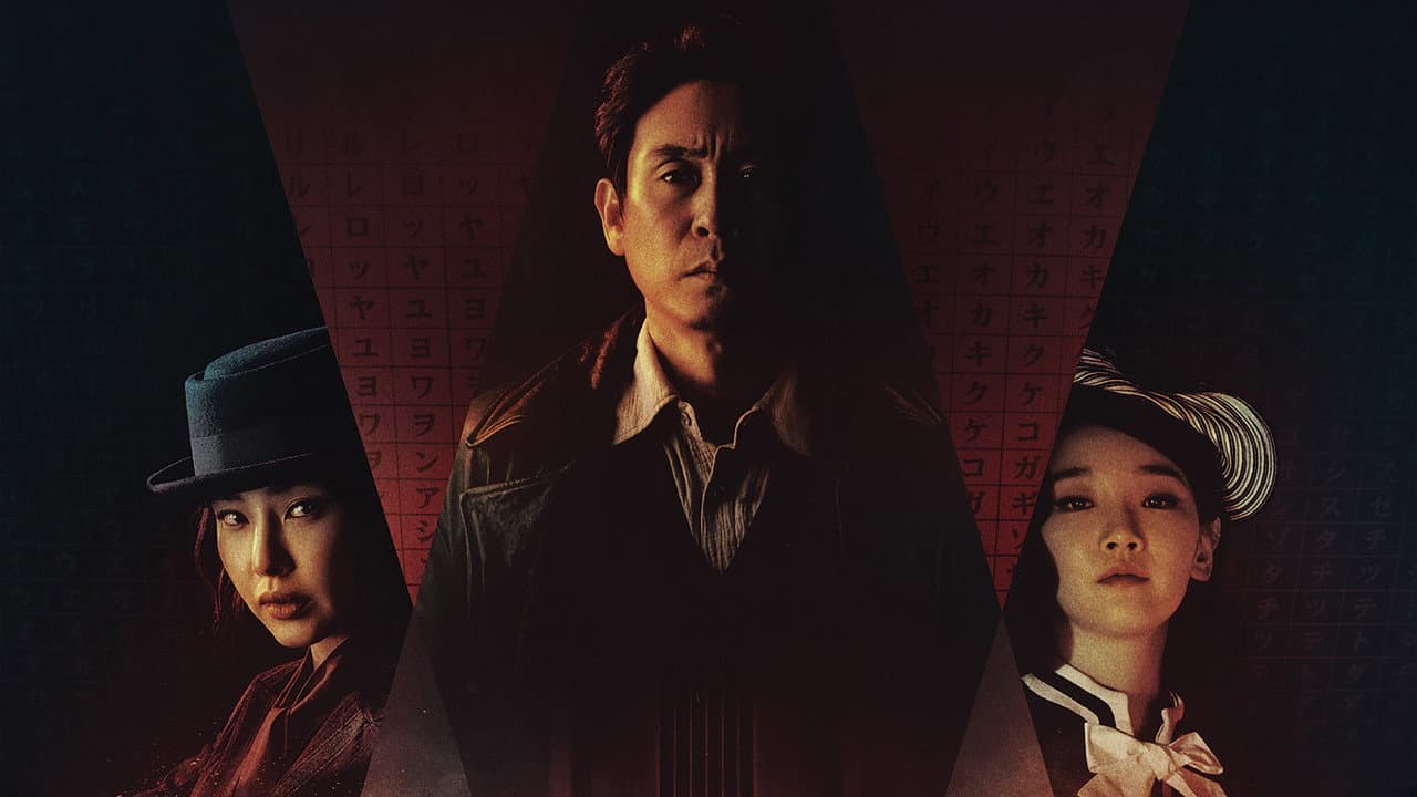 Phantom still 2