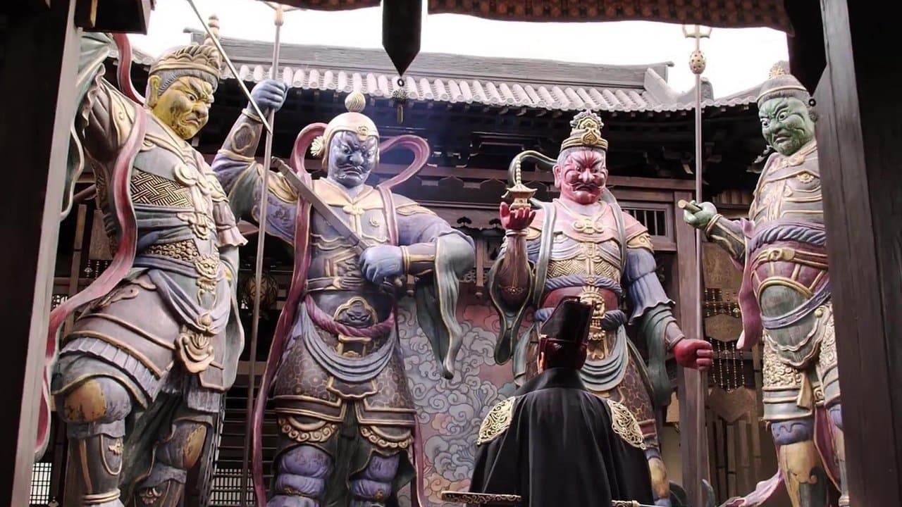 Detective Dee: The Four Heavenly Kings still 1