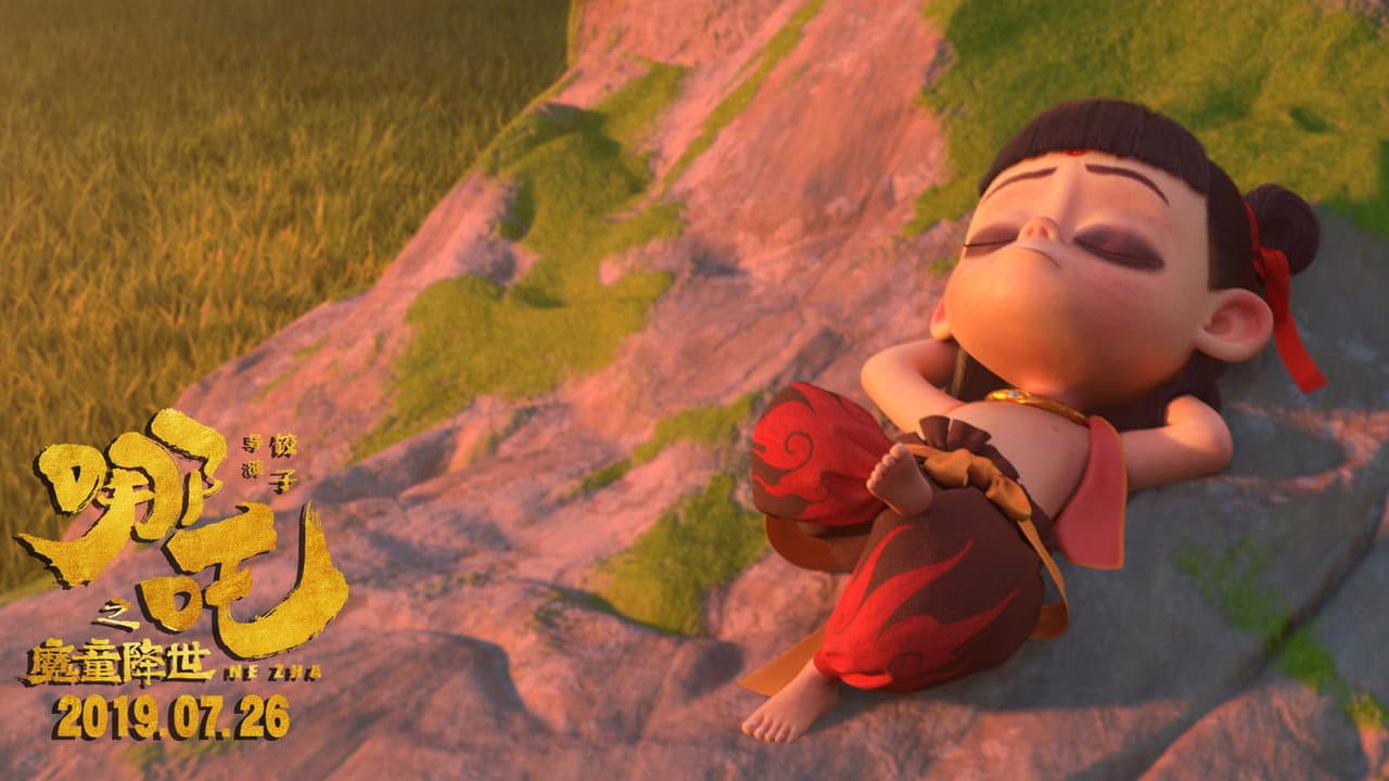 Ne Zha still 5