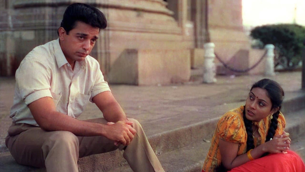 Nayakan still 4