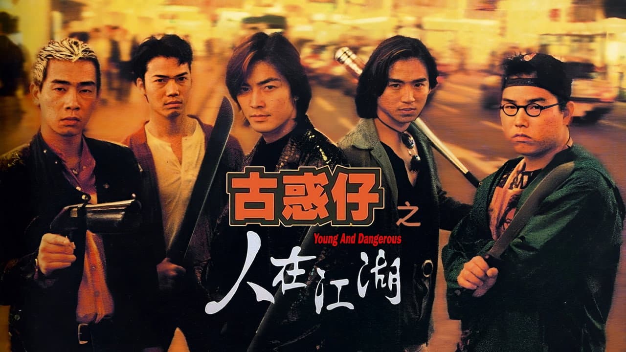 Young and Dangerous still 2