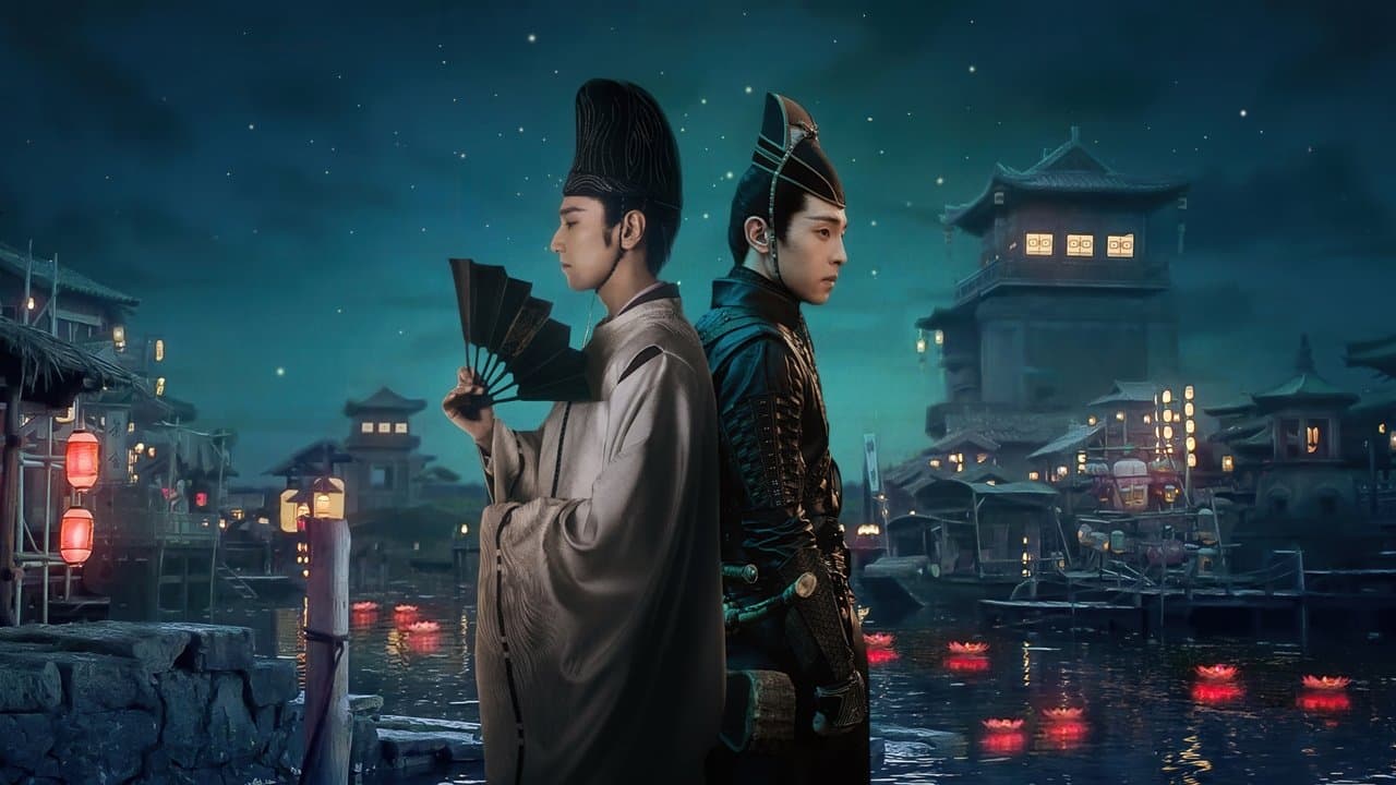 The Yin-Yang Master: Dream of Eternity still 1