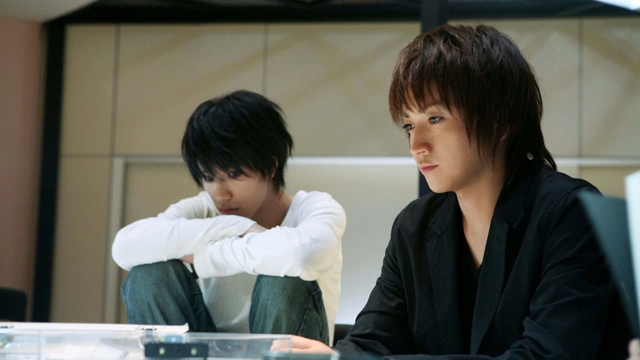 Death Note: The Last Name still 4