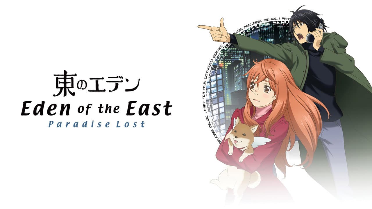 Eden of the East Movie II: Paradise Lost still 7