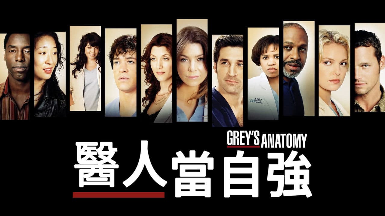 Grey's Anatomy Season 23 Review: Still Scrubbing In still 5