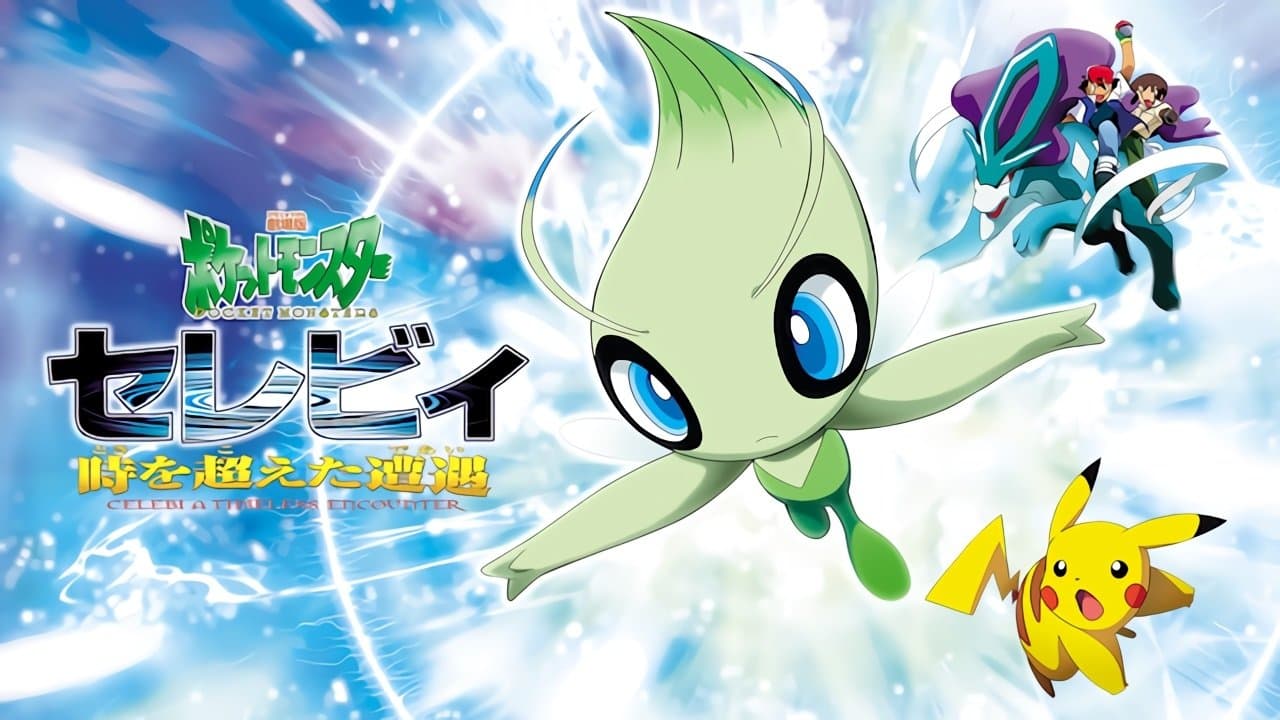 Pokémon 4Ever still 6