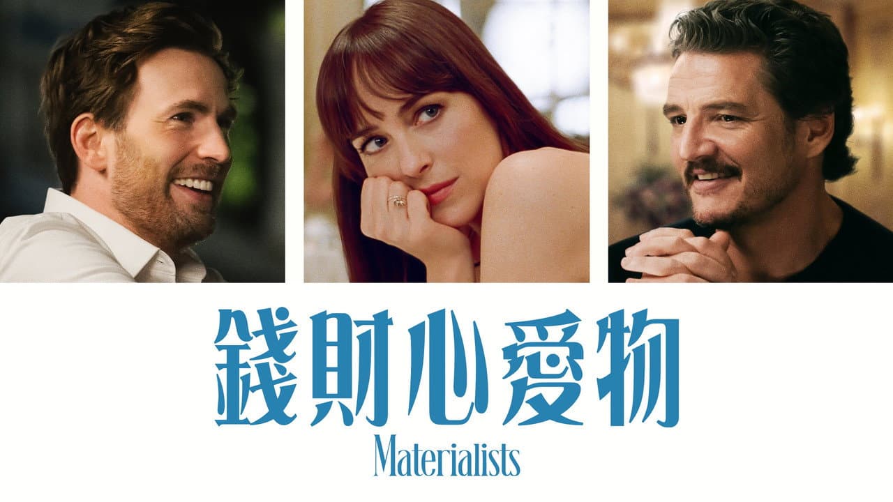 Materialists still 8