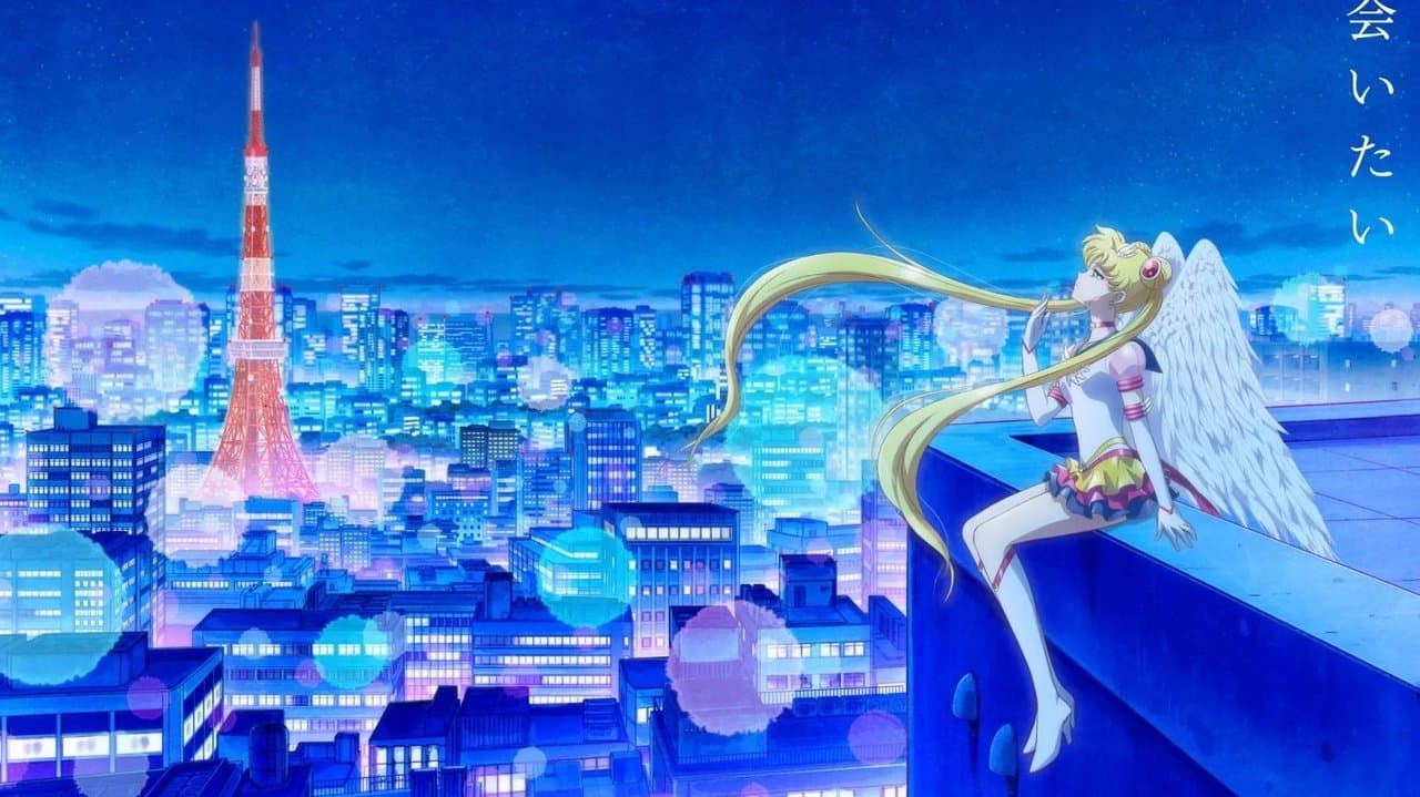 Pretty Guardian Sailor Moon Cosmos the Movie Part 1 still 1