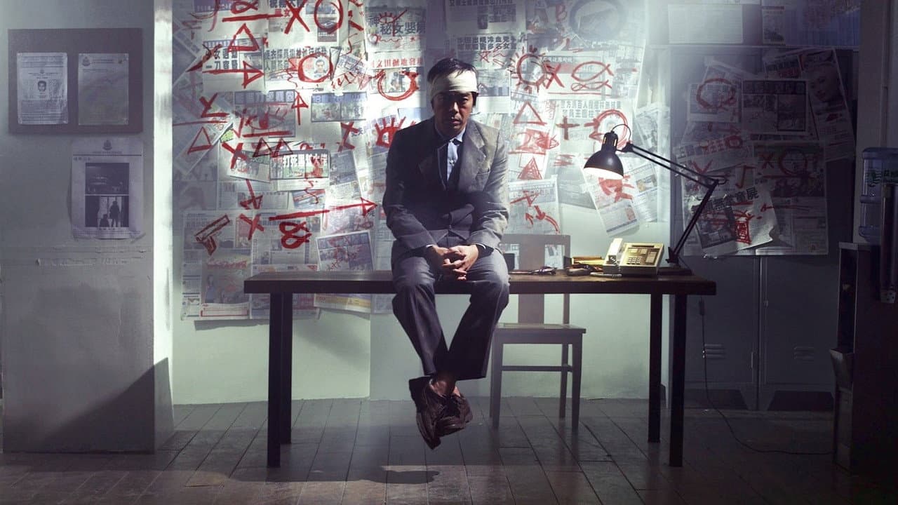 Mad Detective still 3