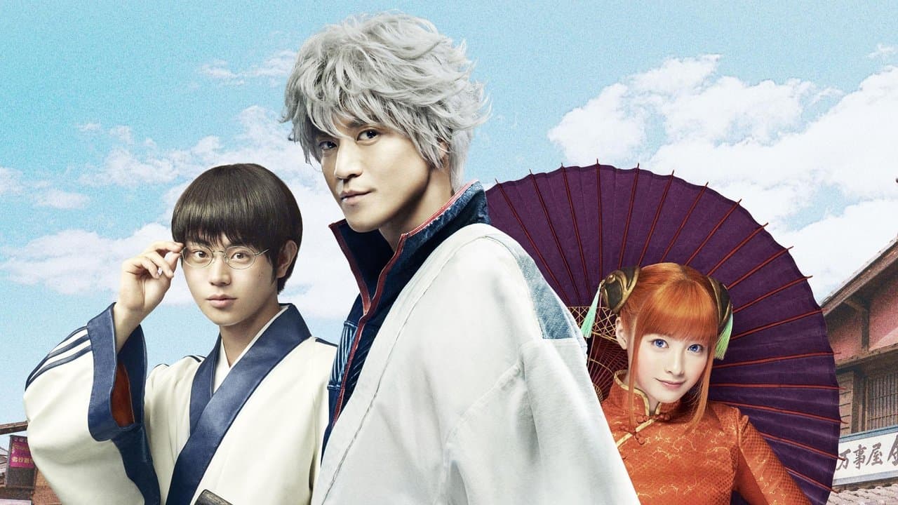 Gintama still 2