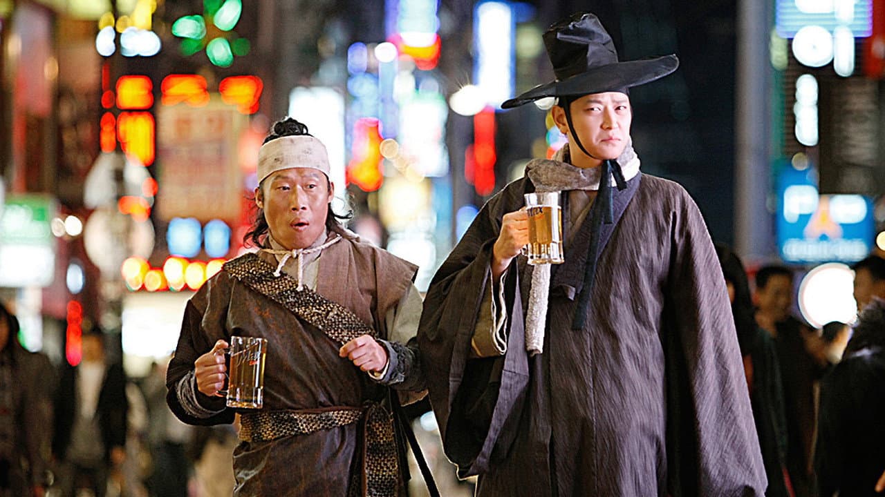 Woochi: The Demon Slayer still 4