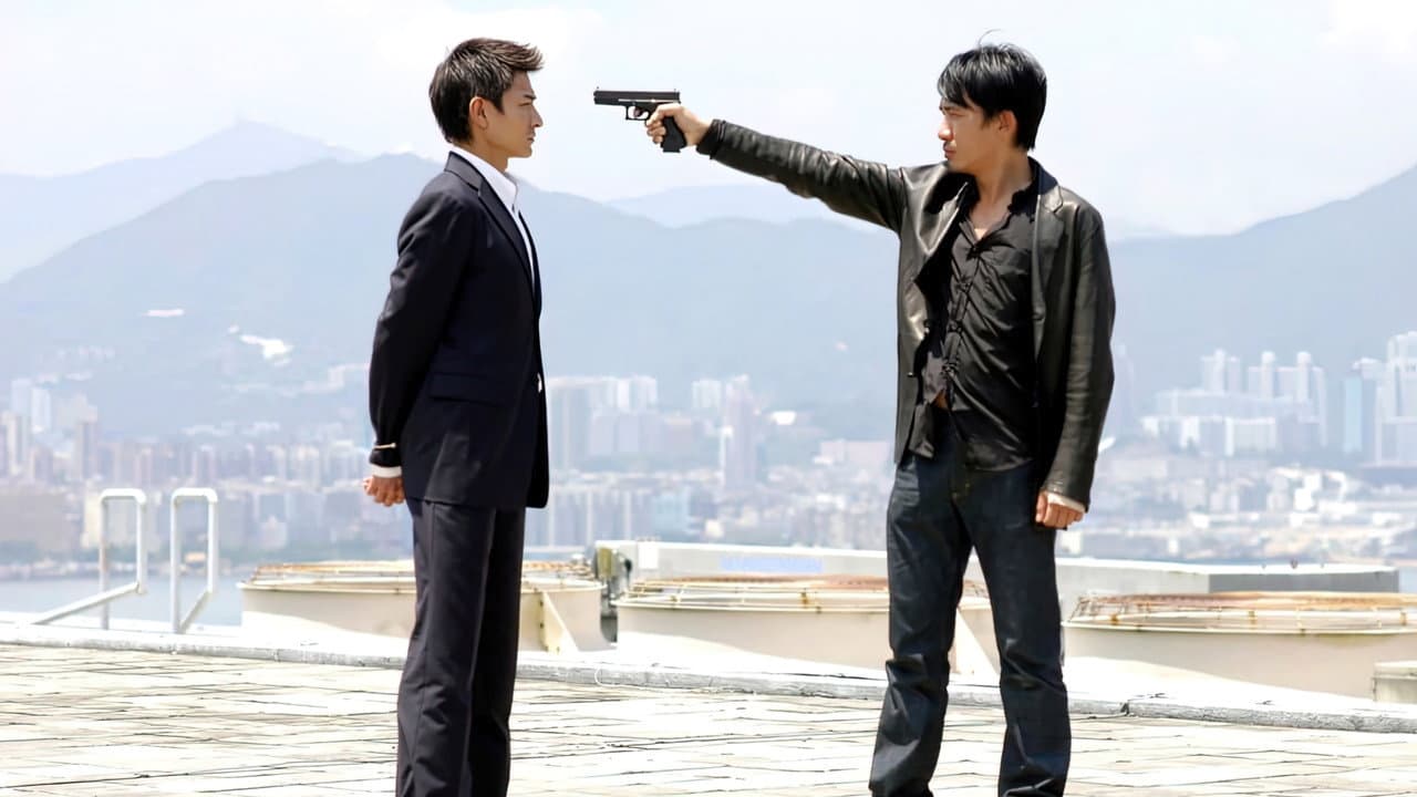 Infernal Affairs still 6