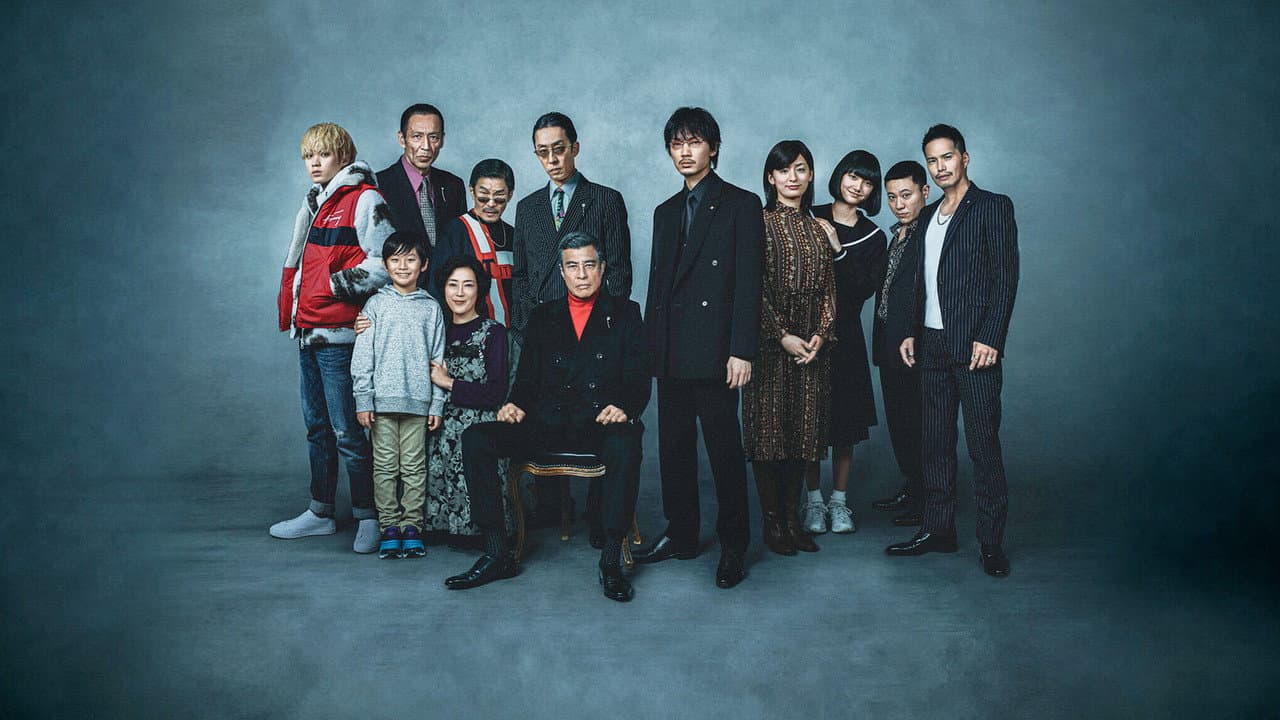 A Family still 2