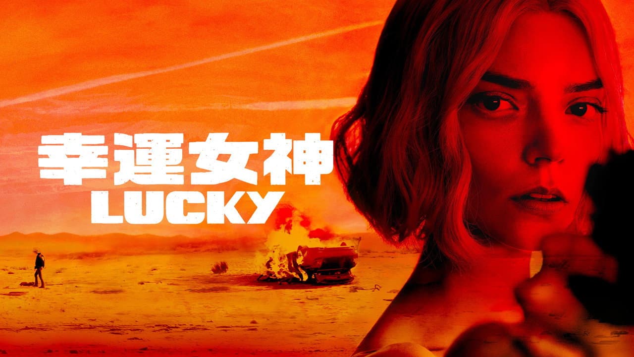 "Lucky" Web Series Review: Is It Worth a Watch? still 4
