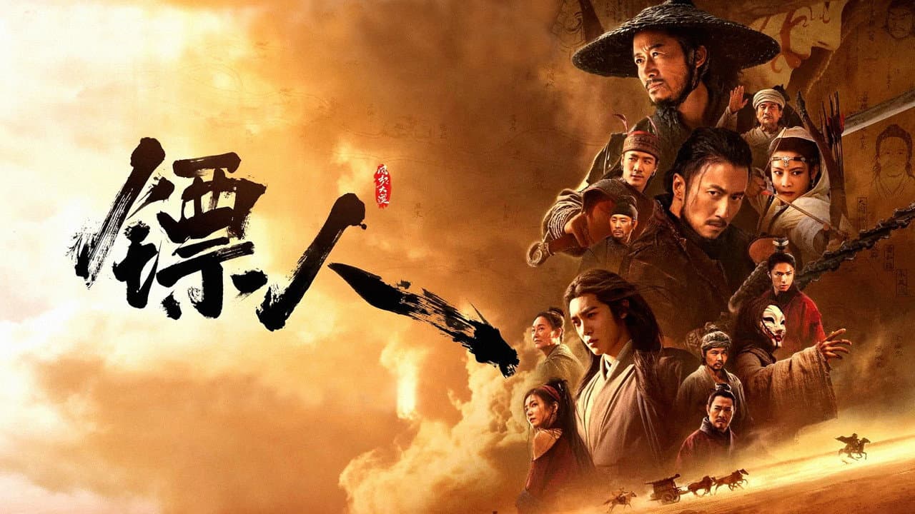 Blades of the Guardians still 1