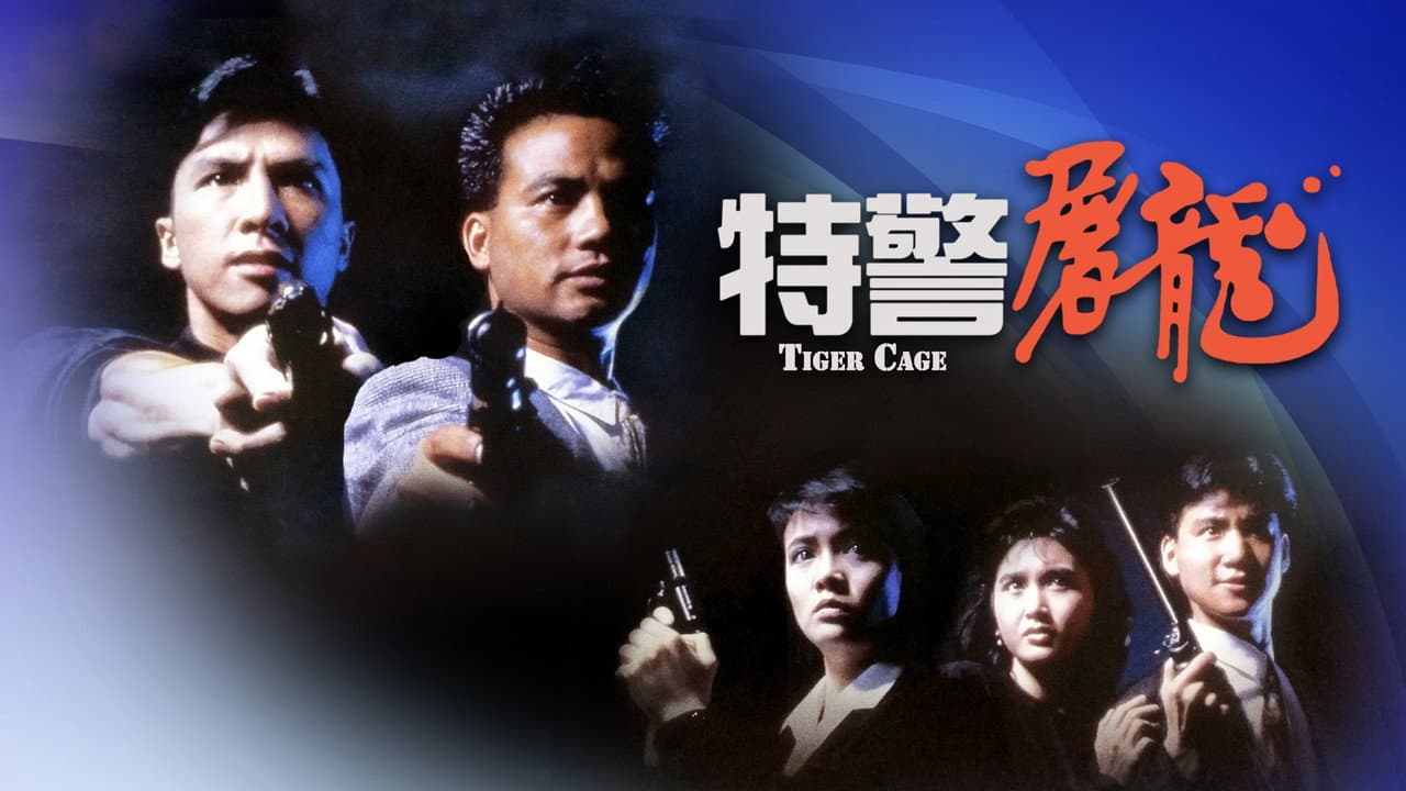 Tiger Cage still 3