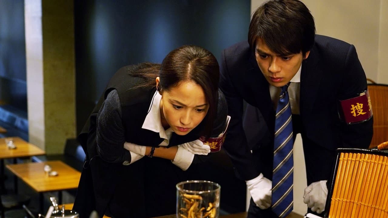 Impossibility Defense still 4