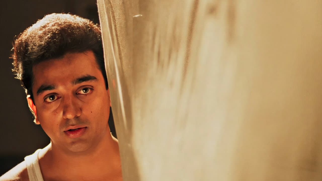 Nayakan still 1