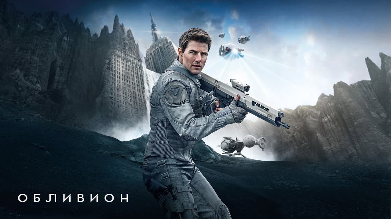 Oblivion still 5