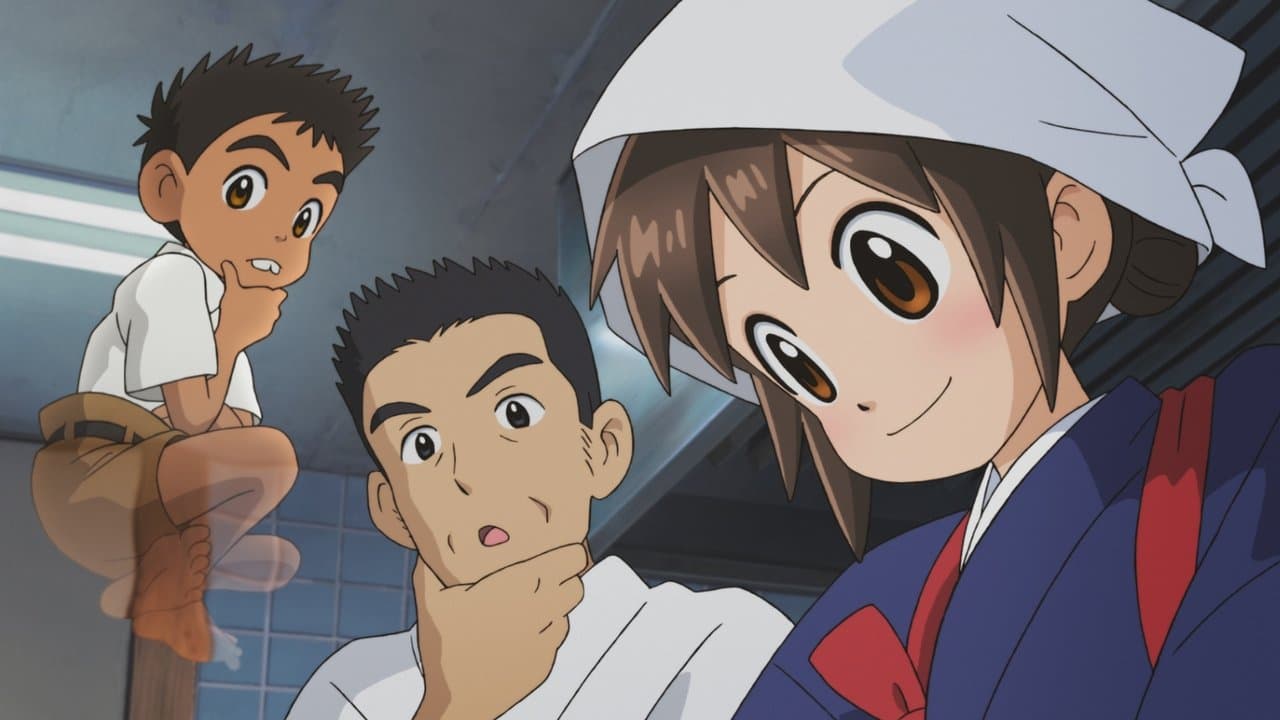 Okko's Inn still 3