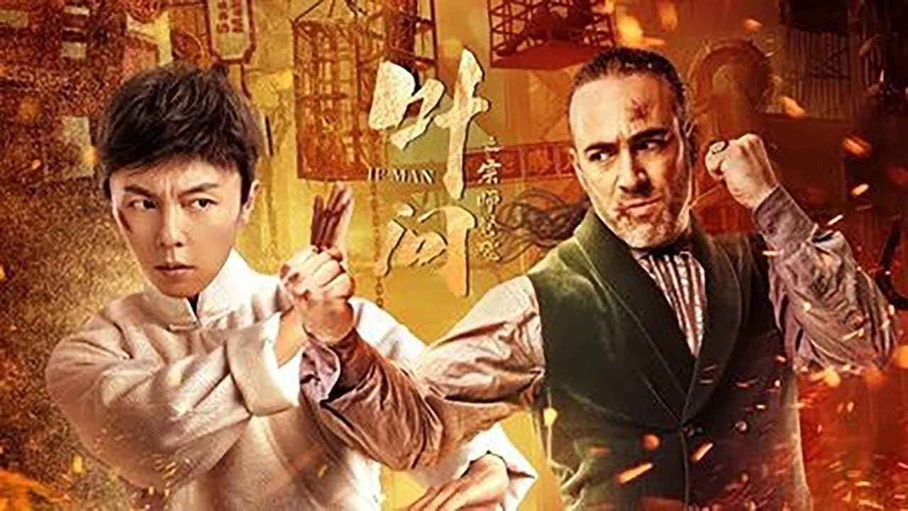 Ip Man: The Awakening still 8