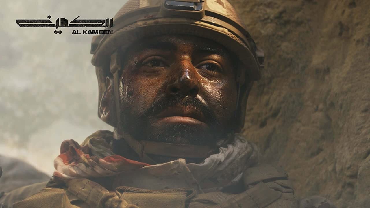 The Ambush still 3