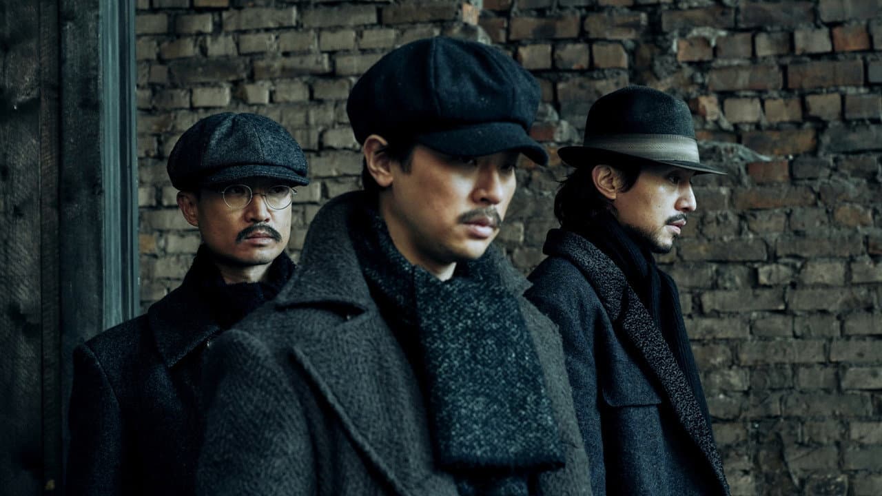 Harbin still 2