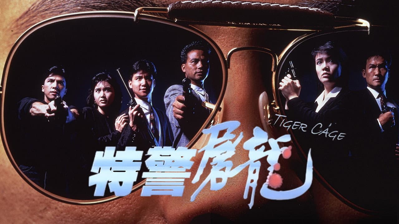 Tiger Cage still 5