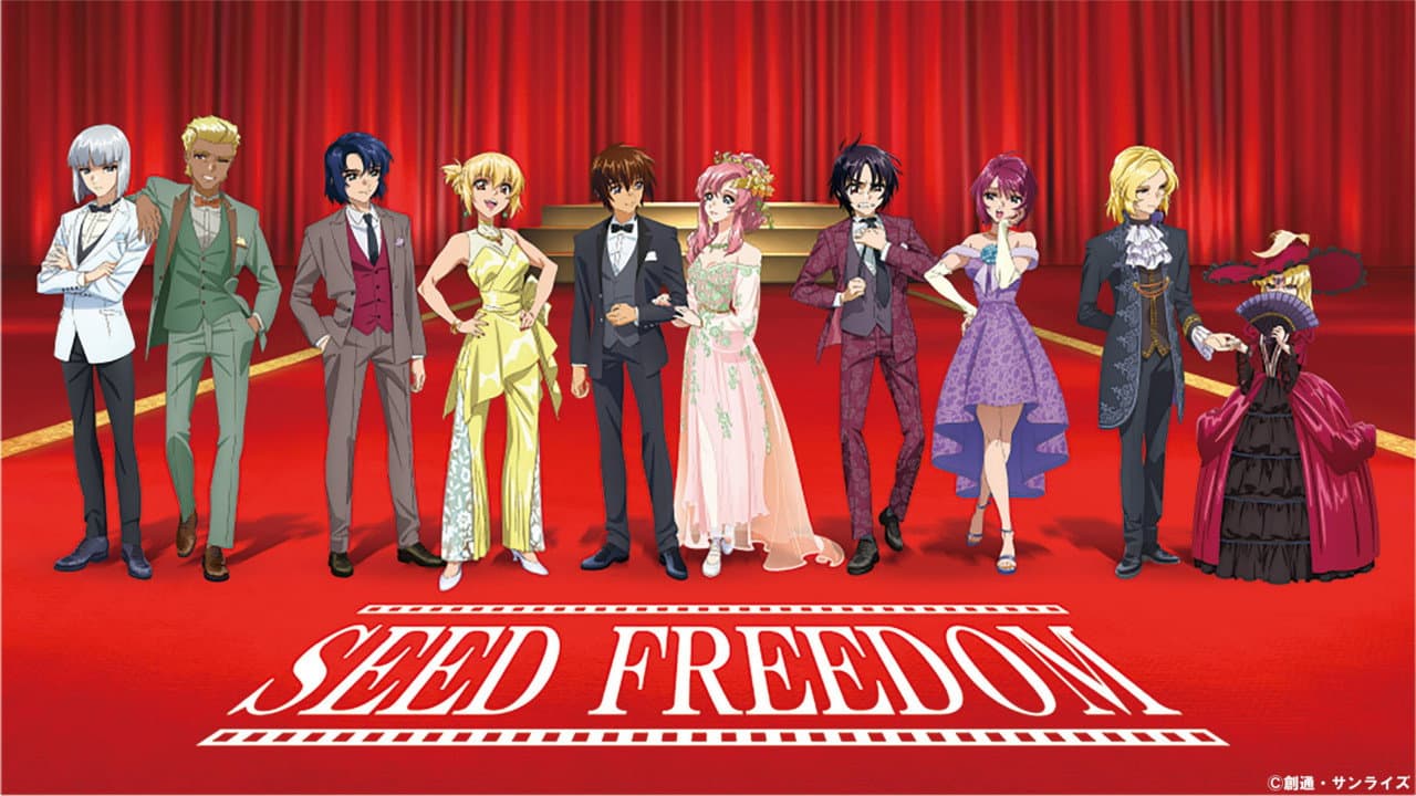 Mobile Suit Gundam SEED FREEDOM still 4
