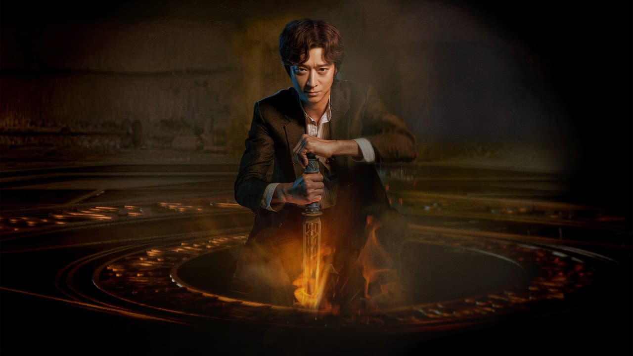Dr. Cheon and the Lost Talisman still 1