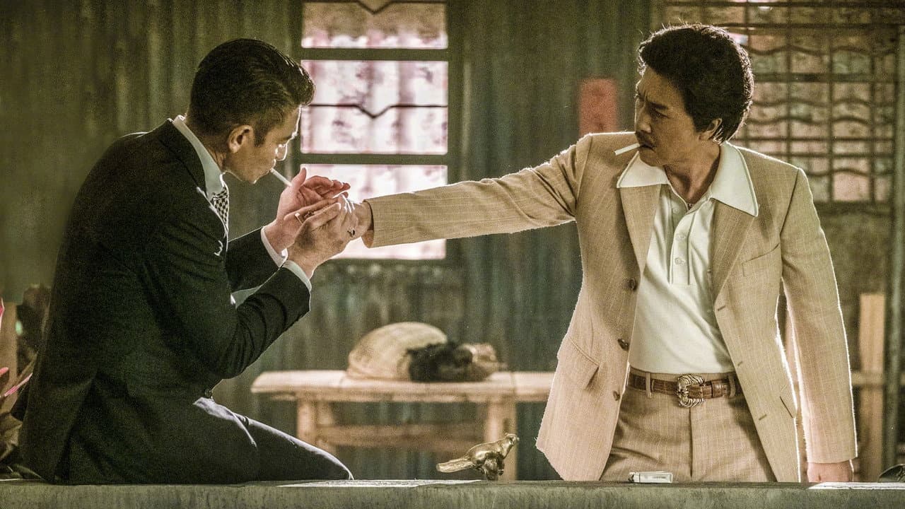 Chasing the Dragon still 2