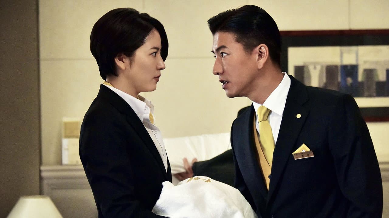 Masquerade Hotel still 4