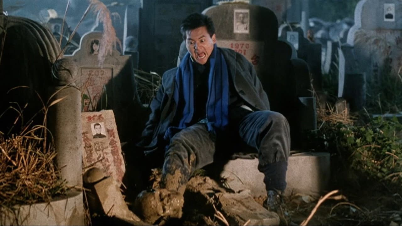 City on Fire still 4