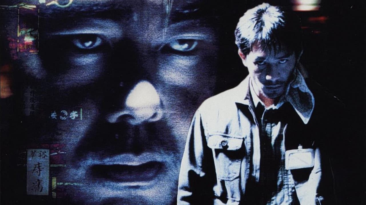 The Longest Nite still 2