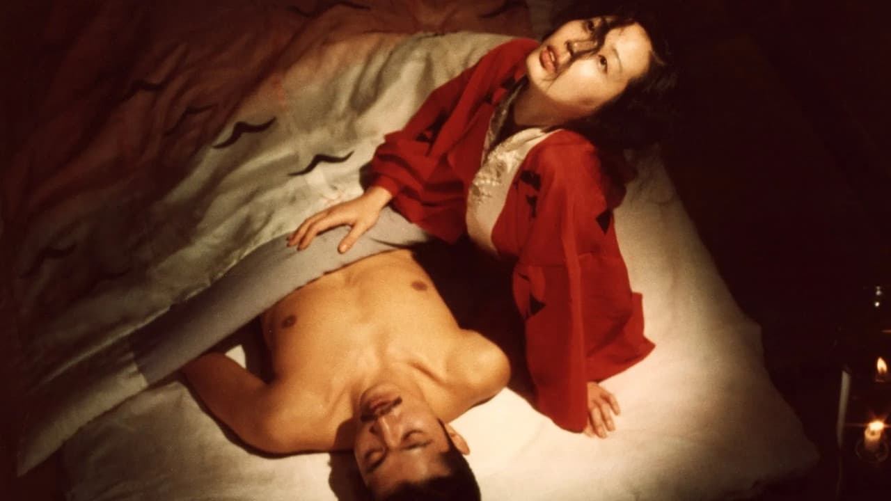 In the Realm of the Senses still 4