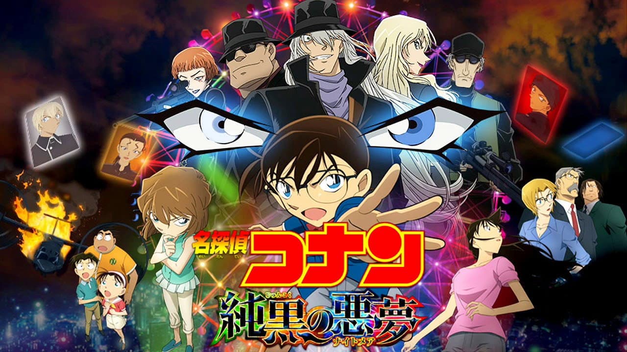 Detective Conan: The Darkest Nightmare still 8