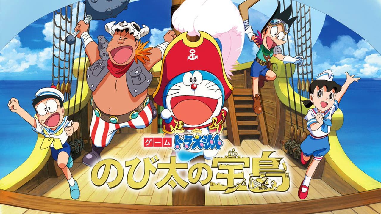 Doraemon: Nobita's Treasure Island still 1