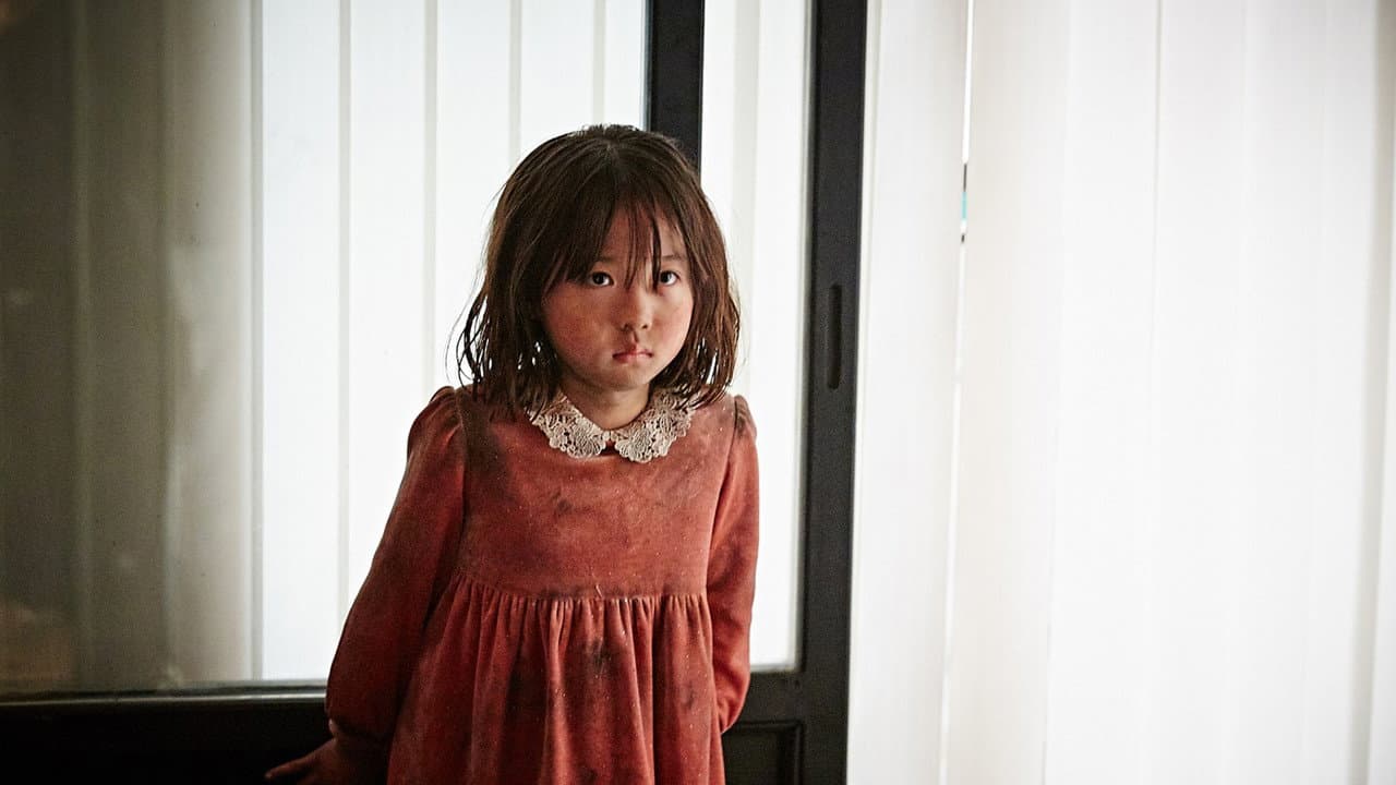 The Mimic still 7